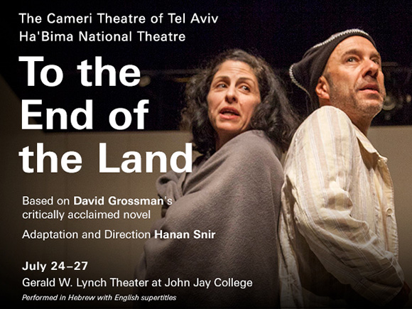 TO THE END OF THE LAND at Lincoln Center.jpg