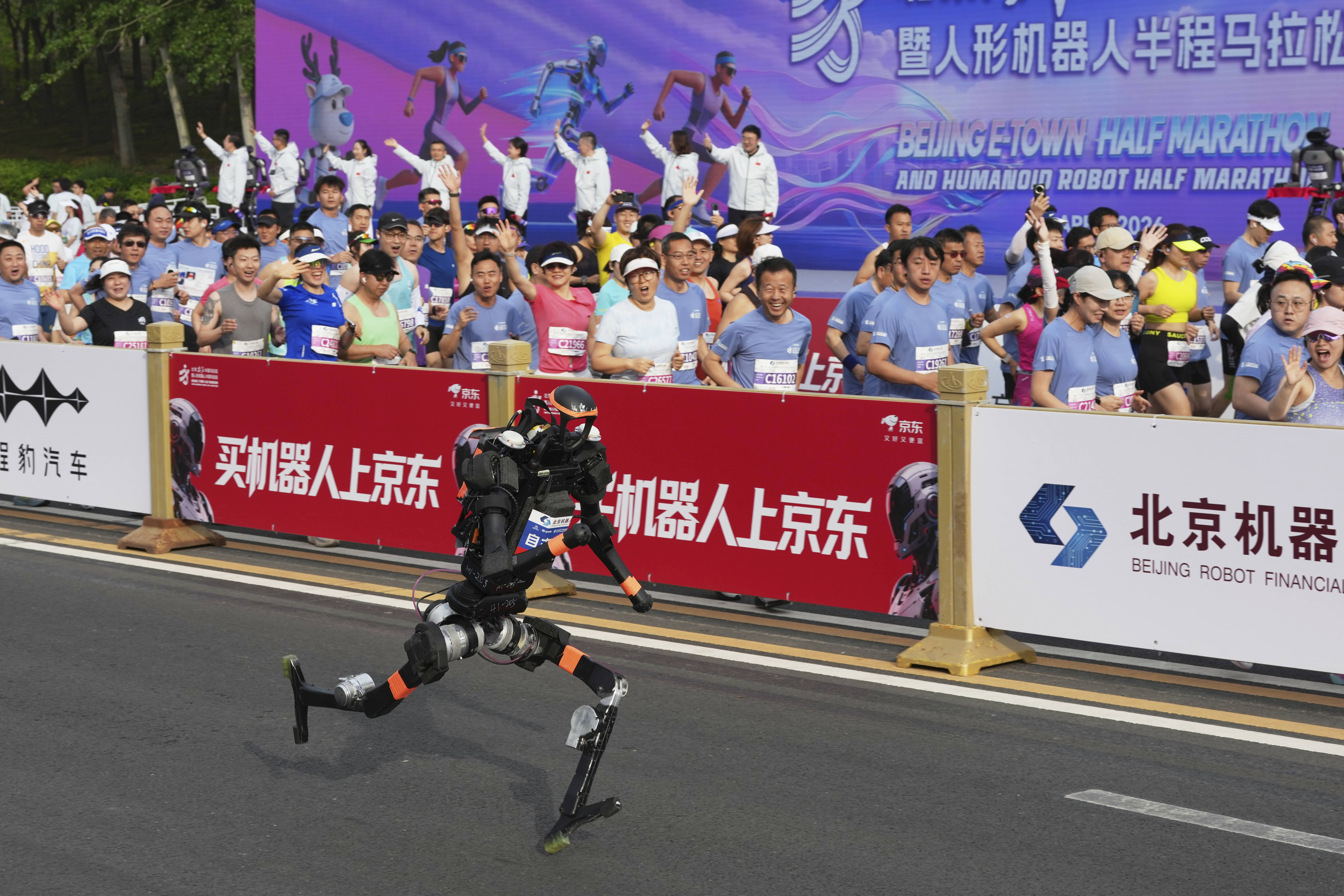 A humanoid robot competes in the half-marathon race for robots on the outskirts of Beijing. 