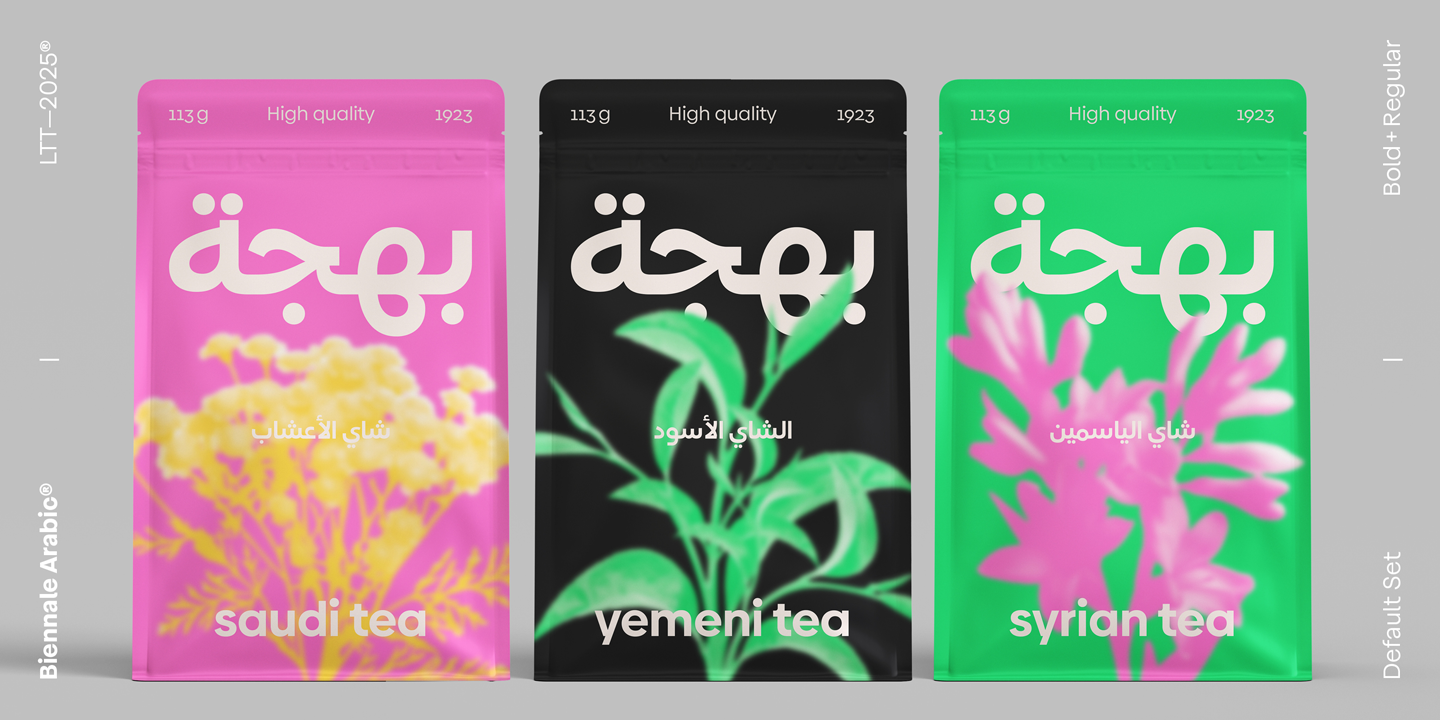 Biennale Arabic by Latinotype
