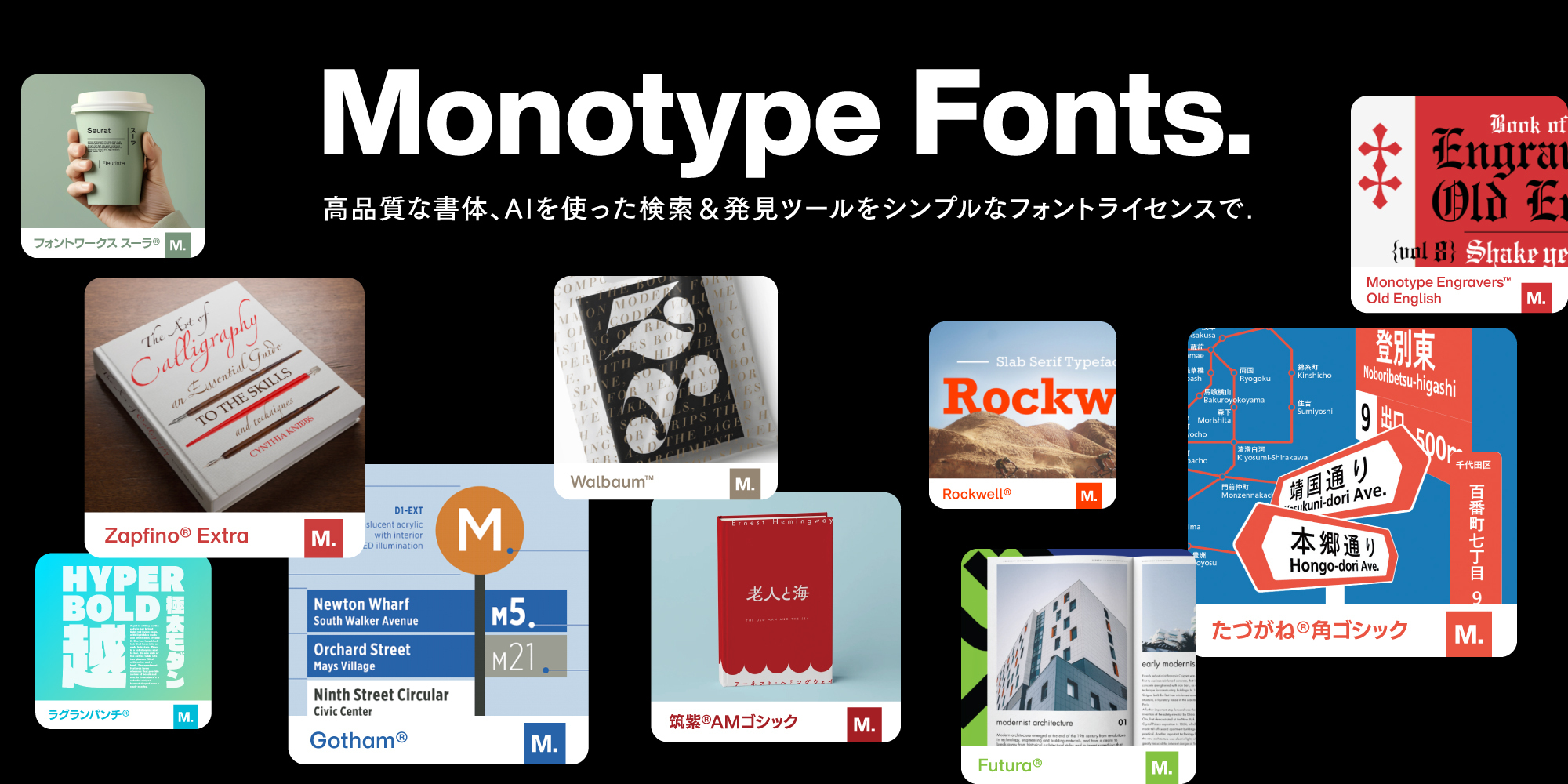 Monotype Fonts Japan
