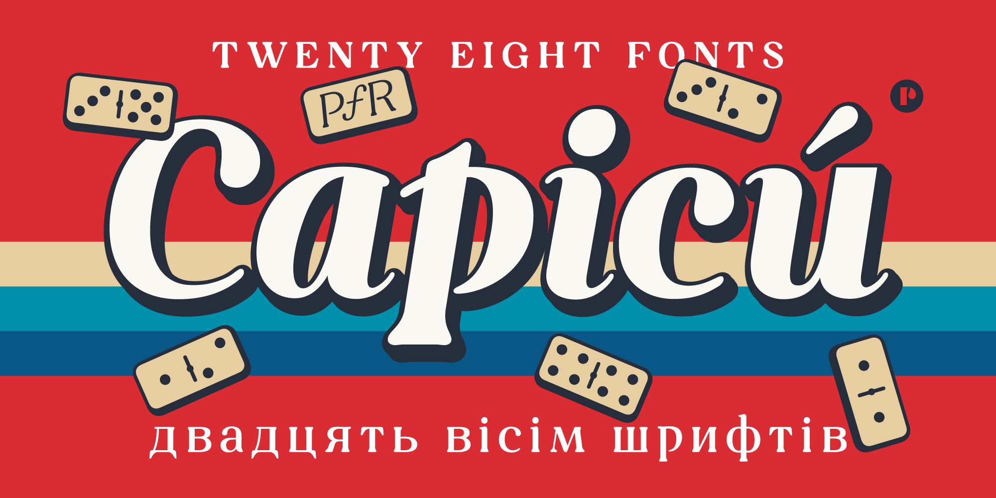 Capicu