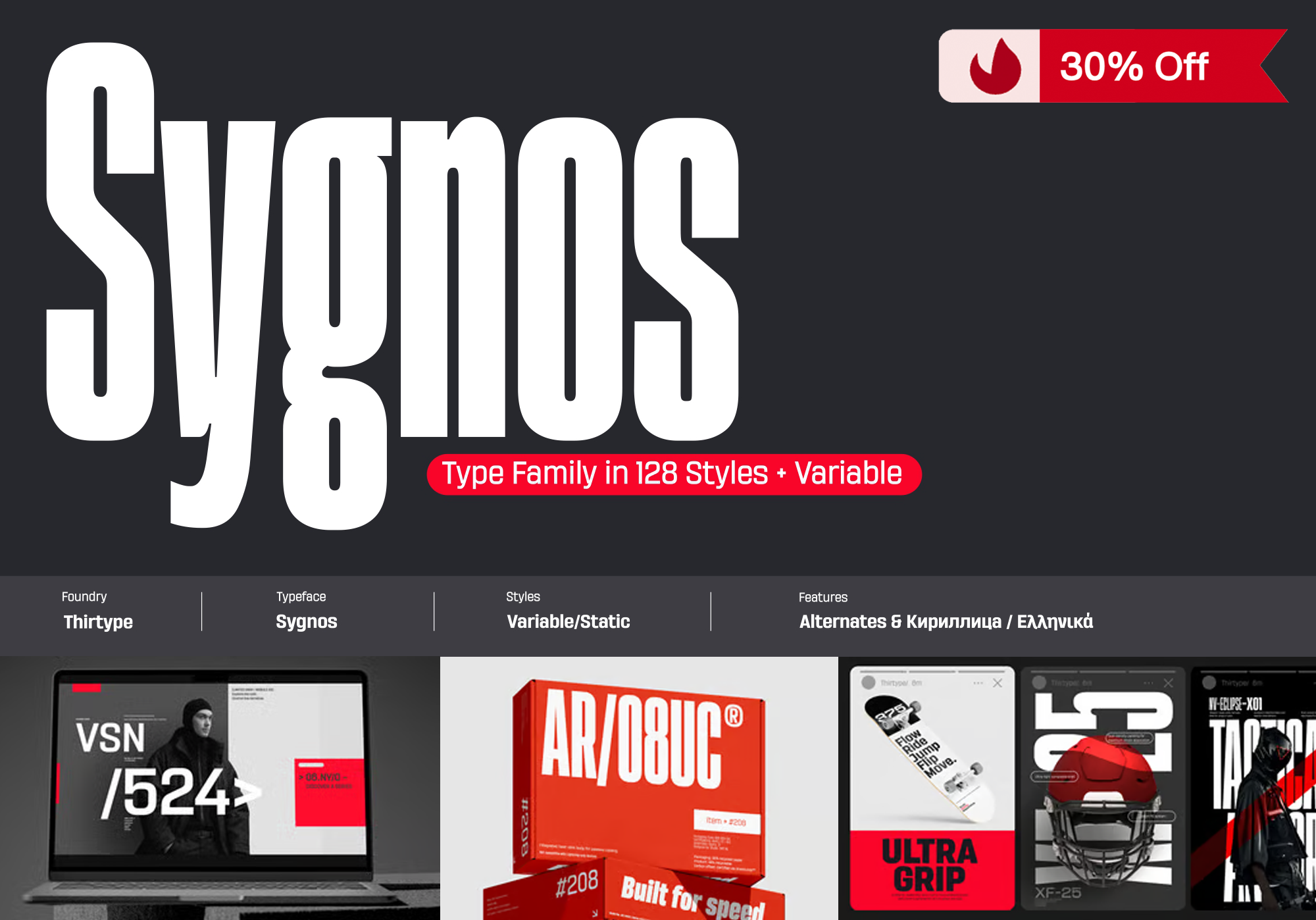 Sygnos