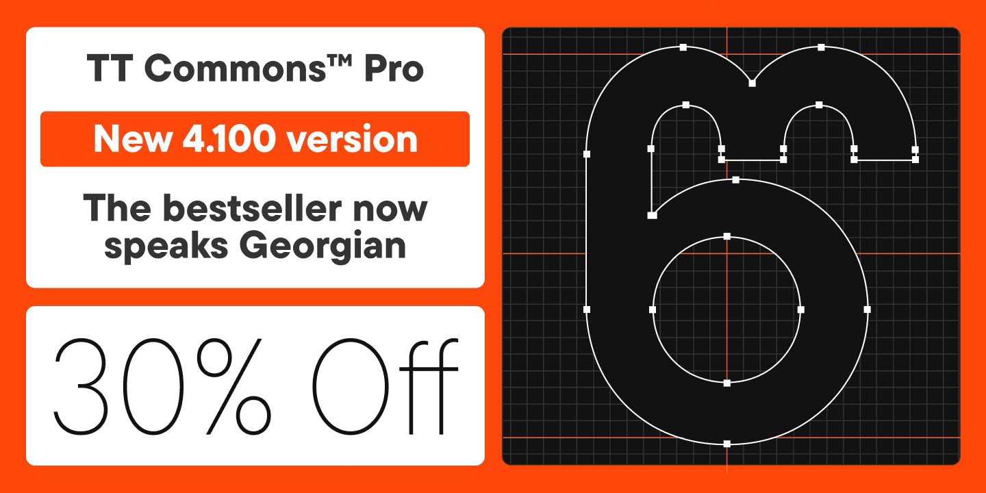 TT Commons™ Pro