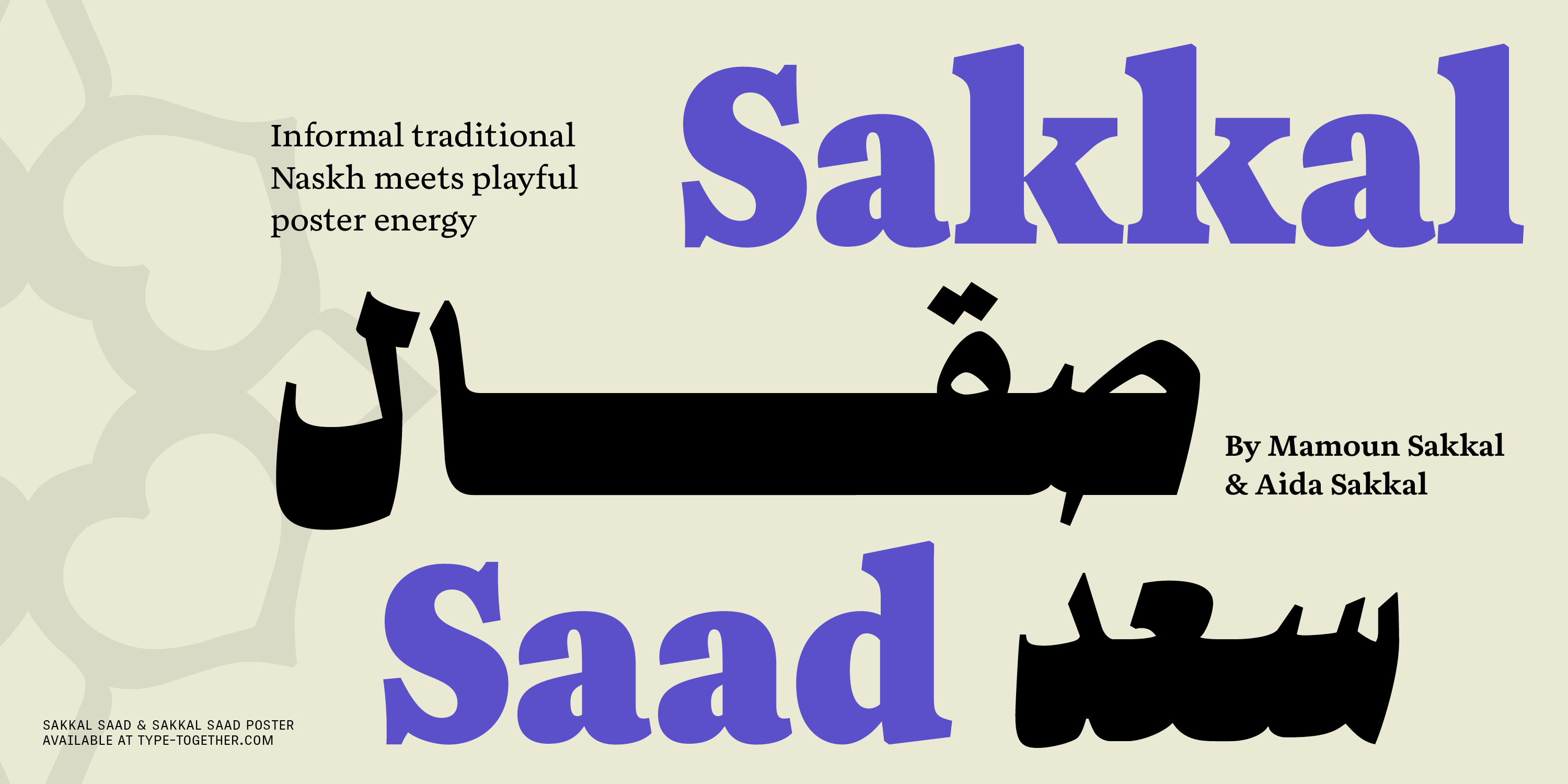 Sakkal Saad
