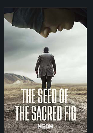 THE SEED OF THE SACRED FIG