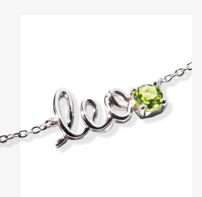 Peridot Zodiac Leo Necklace 10K White Gold 18