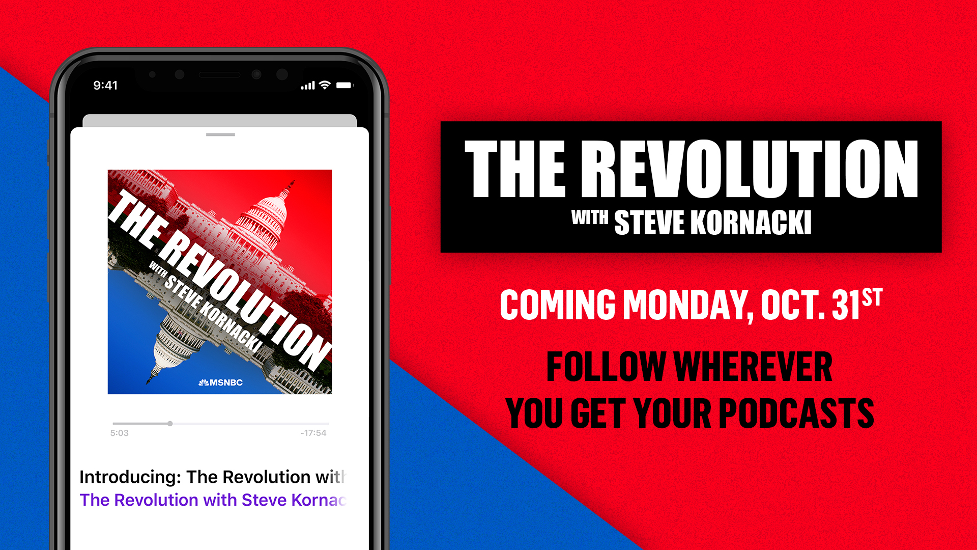 A graphic of The Revolution