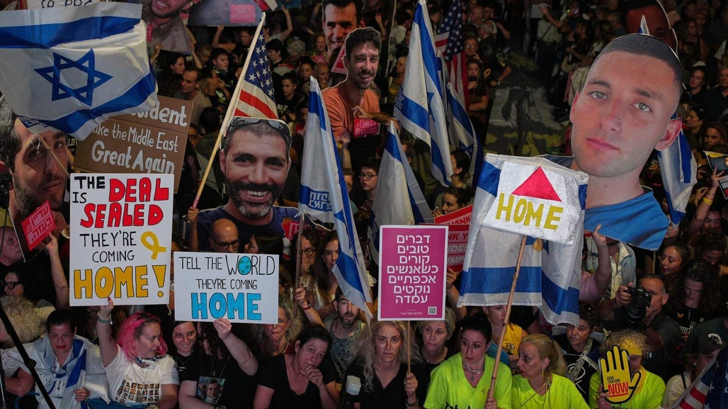 Hostage Square in Israel