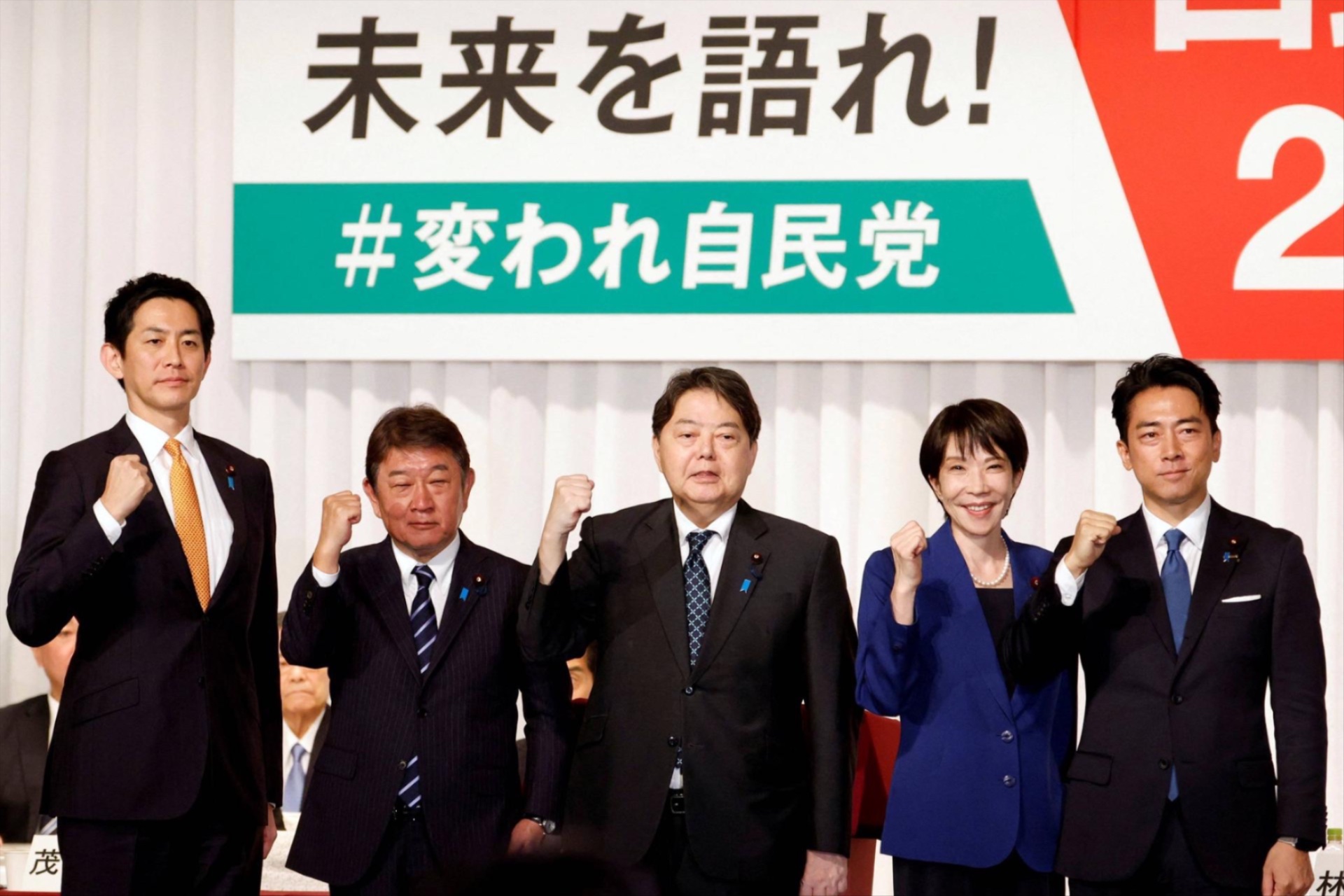 Kobayashi Takayuki, Motegi Toshimitsu, Hayashi Yoshimasa, Takaichi Sanae and Koizumi Shinjiro pose after delivering speeches at the kick-off of the campaign for the LDP presidential election.