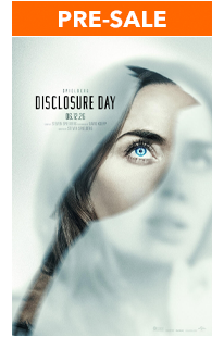 Disclosure Day (2026)