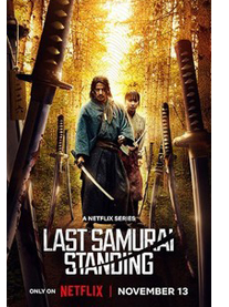 Last Samurai Standing