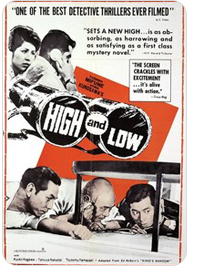 High and Low