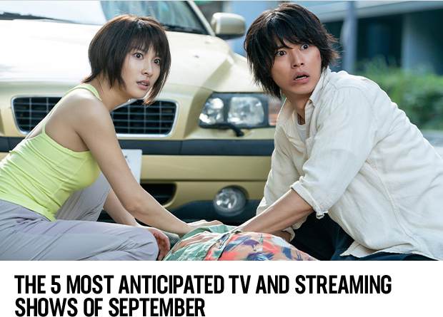 The 5 Most Anticipated TV and Streaming Shows of September