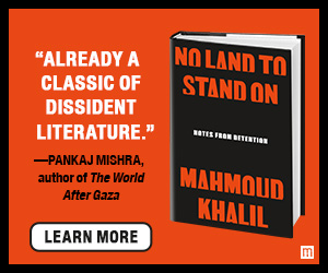 No Land to Stand On by Mahmoud Khalil