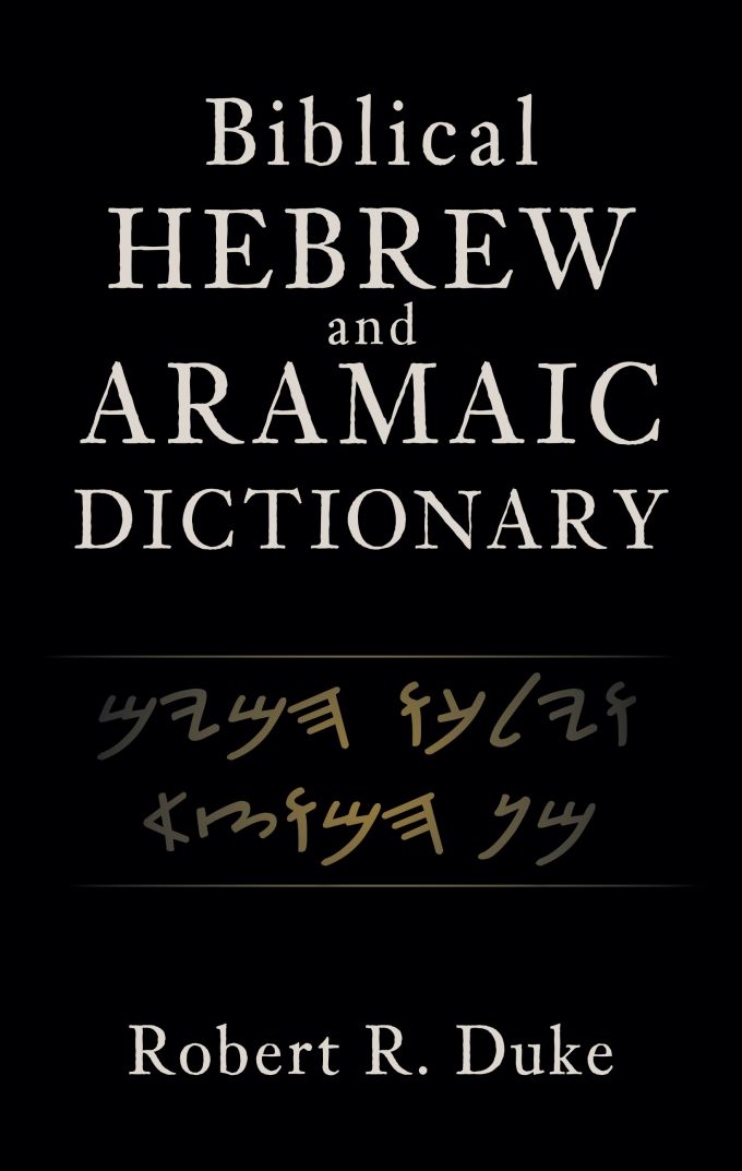 Biblical Hebrew and Aramaic Dictionary
