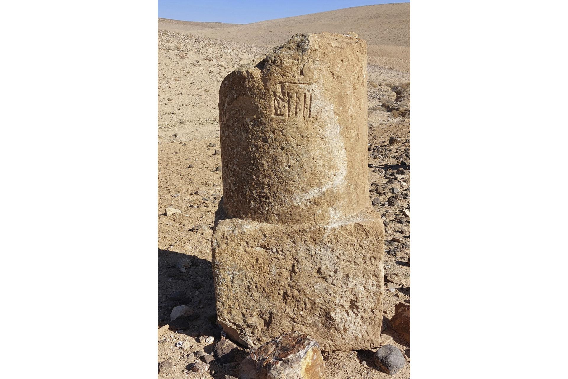 A fragment of a Roman milestone that was erected along the road Via Nova Traiana in Jordan.