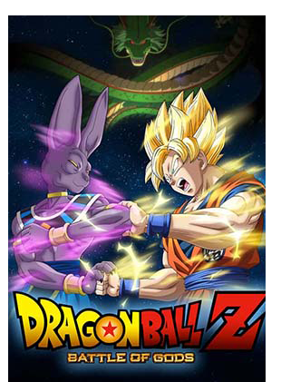 DRAGON BALL Z: BATTLE OF GODS