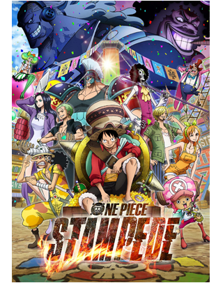 ONE PIECE: STAMPEDE