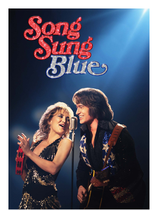 SONG SUNG BLUE
