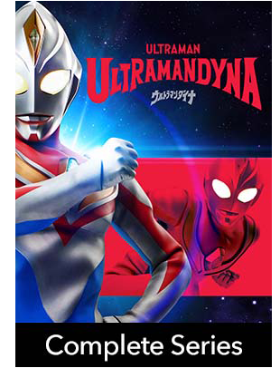 ULTRAMAN DYNA: COMPLETE SERIES