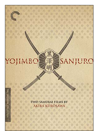 YOJIMBO/SANJURO