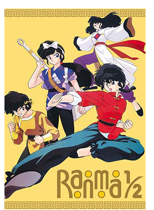 RANMA 1/2: THE MOVIE - THE BATTLE OF TOGENKYO: RESCUE THE BRIDES!