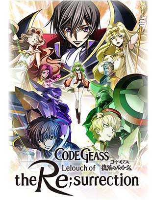 CODE GEASS: LELOUCH OF THE RE;SURRECTION