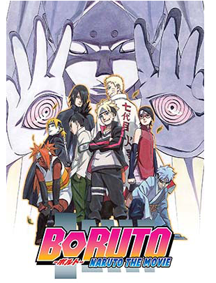 BORUTO: NARUTO THE MOVIE