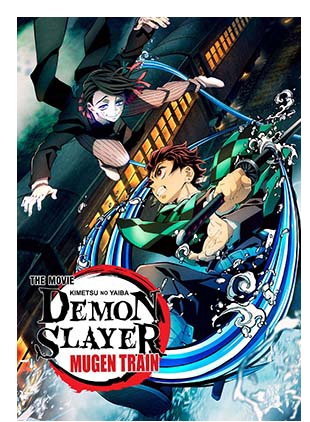 DEMON SLAYER -KIMETSU NO YAIBA- THE MOVIE: MUGEN TRAIN