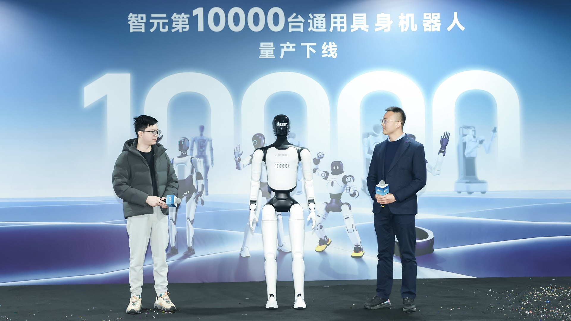 AgiBot Speeds Past 10,000 Bots AgiBot Speeds Past 10,000 Bots
