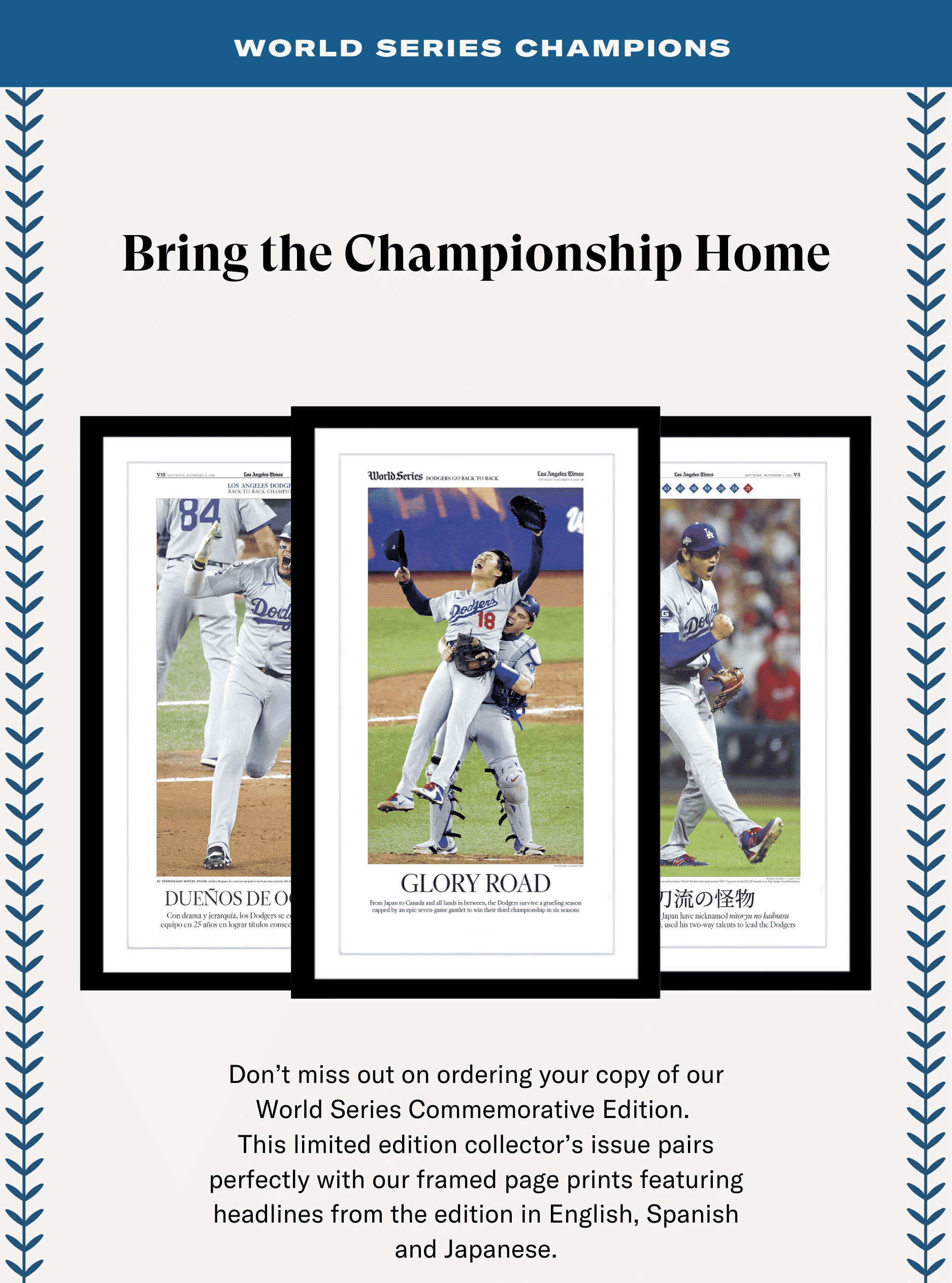 WORLD SERIES CHAMPIONS - Bring the Championship Home