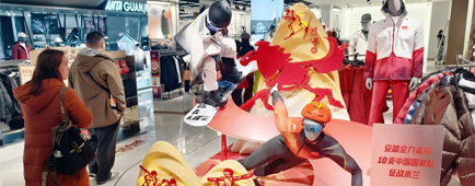 Chinese national team apparel and equipment for the Milan-Cortina Winter Olympics are displayed at an Anta store in Shanghai. Chinese national team apparel and equipment for the Milan-Cortina Winter Olympics are displayed at an Anta store in Shanghai.